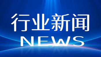 【行业新闻】雅马哈在京发布两款高端头戴耳机产品